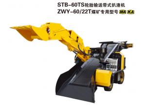 STB-60TS輪胎輸送帶式扒渣機(jī)